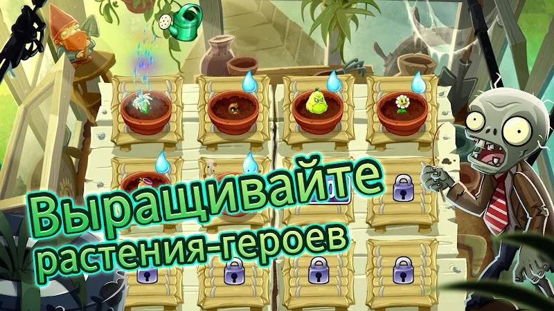 Скриншот Plants vs Zombies 2 6