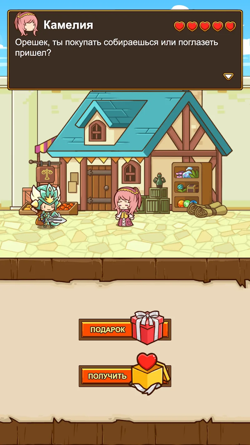 Скриншот Postknight 2 4