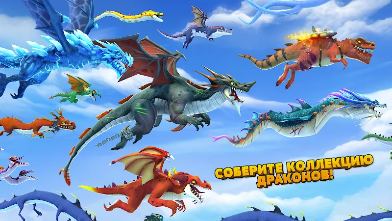 Скриншот Hungry Dragon 3