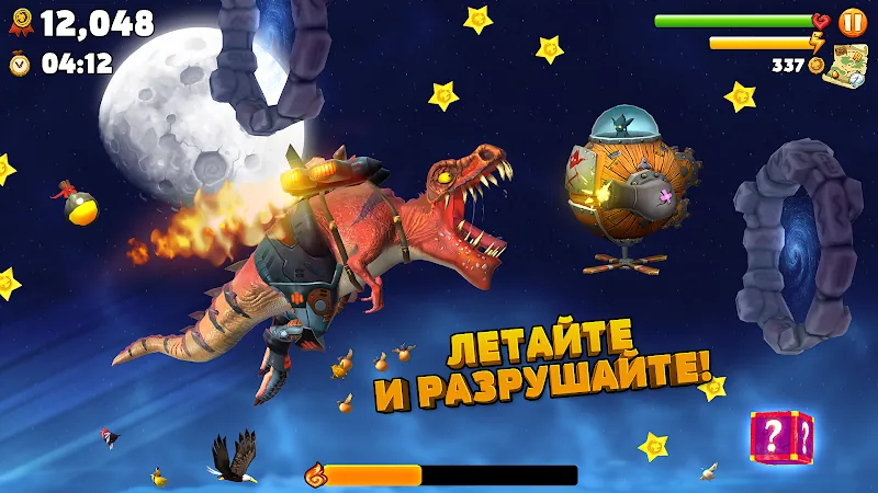 Скриншот Hungry Dragon 4