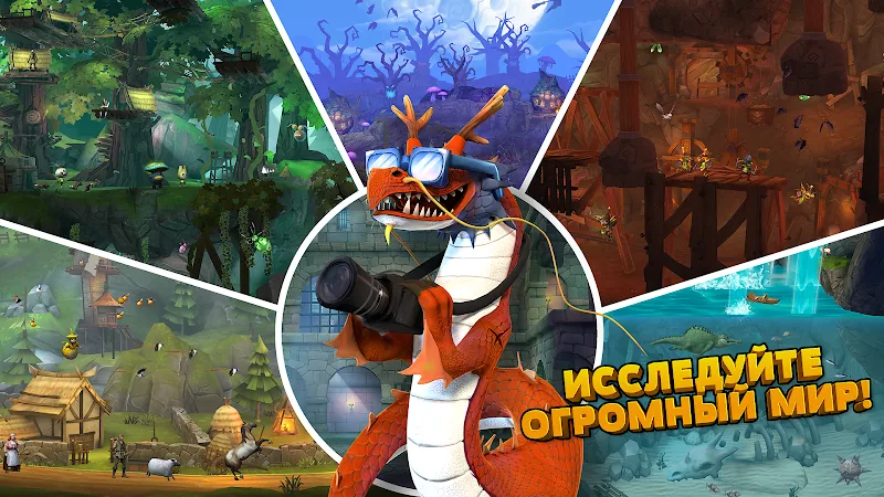 Скриншот Hungry Dragon 6