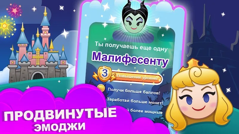 Скриншот Смайлики: Блиц 3
