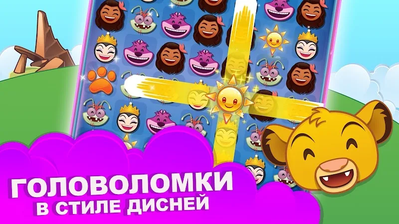 Скриншот Смайлики: Блиц 4