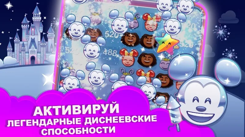 Скриншот Смайлики: Блиц 5