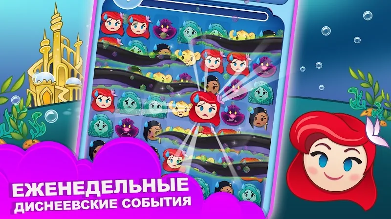 Скриншот Смайлики: Блиц 6