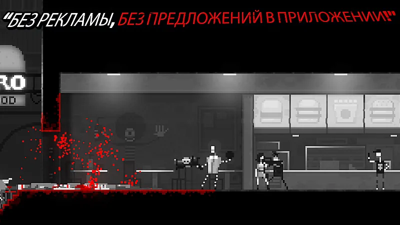 Скриншот Zombie Night Terror 4