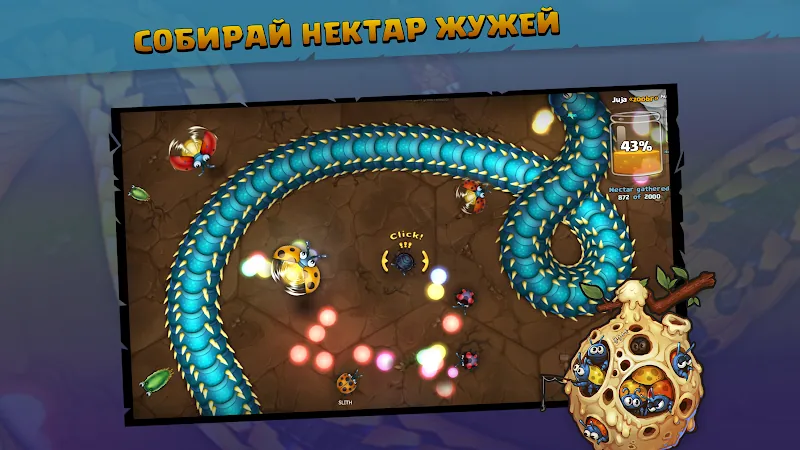 Скриншот Little Big Snake 5