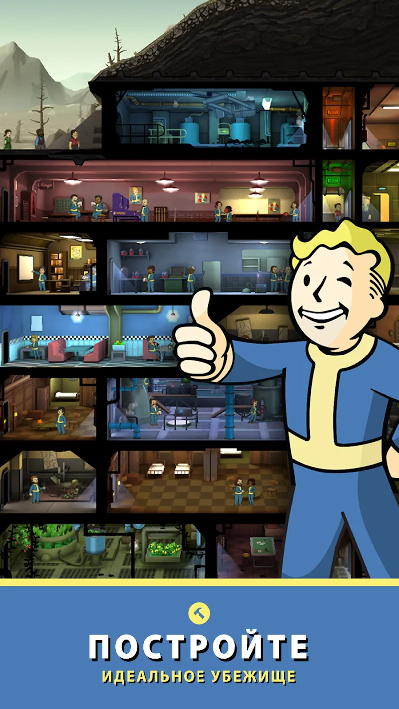 Скриншот Fallout Shelter 3