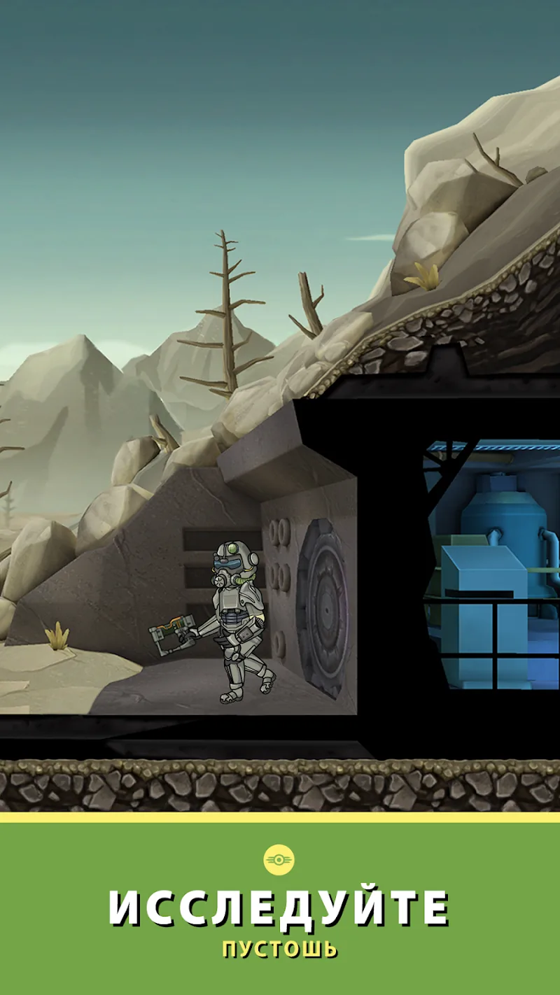 Скриншот Fallout Shelter 4