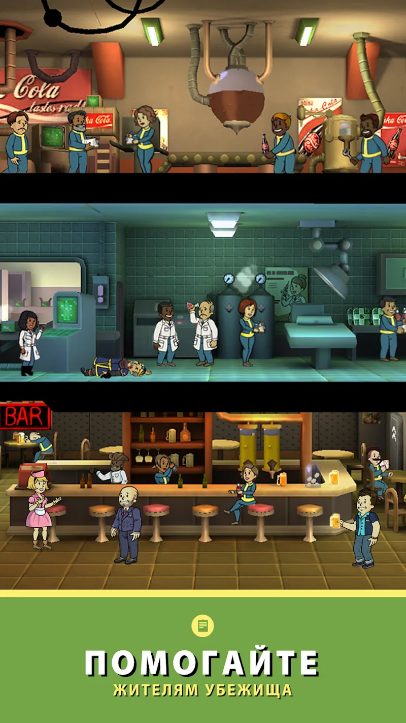 Скриншот Fallout Shelter 5