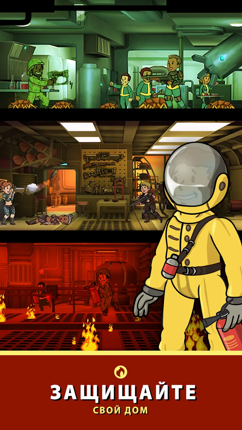 Скриншот Fallout Shelter 6