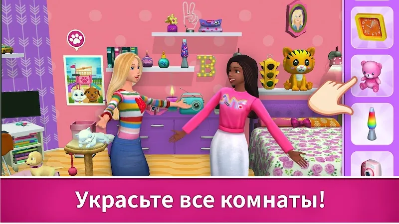 Скриншот Barbie Dreamhouse Adventures 2