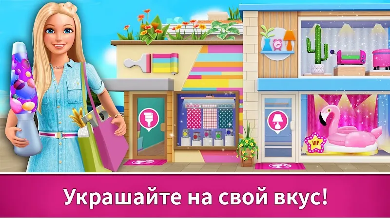 Скриншот Barbie Dreamhouse Adventures 3
