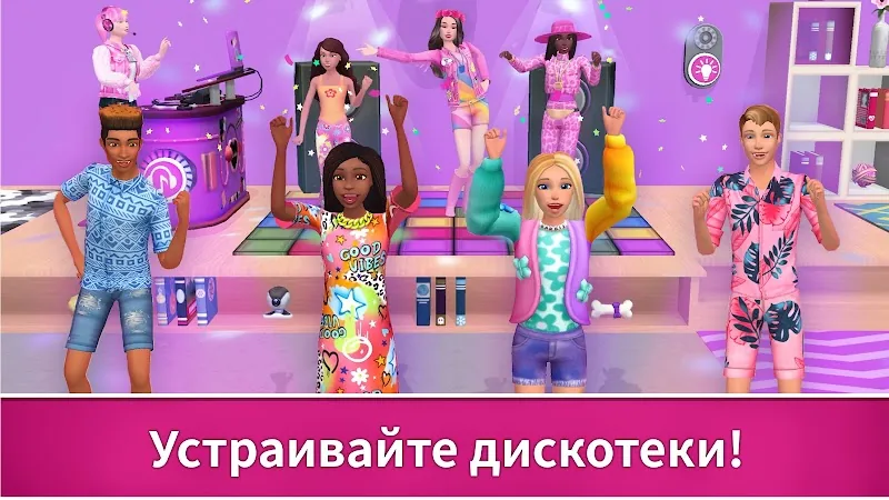 Скриншот Barbie Dreamhouse Adventures 6
