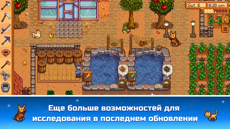 Скриншот Stardew Valley 2