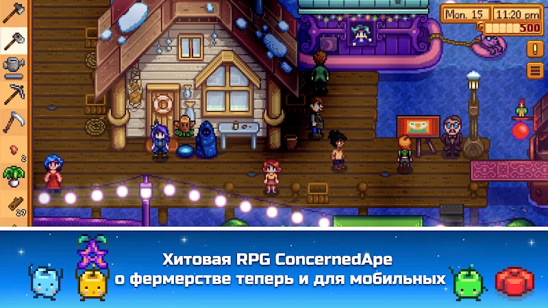 Скриншот Stardew Valley 3