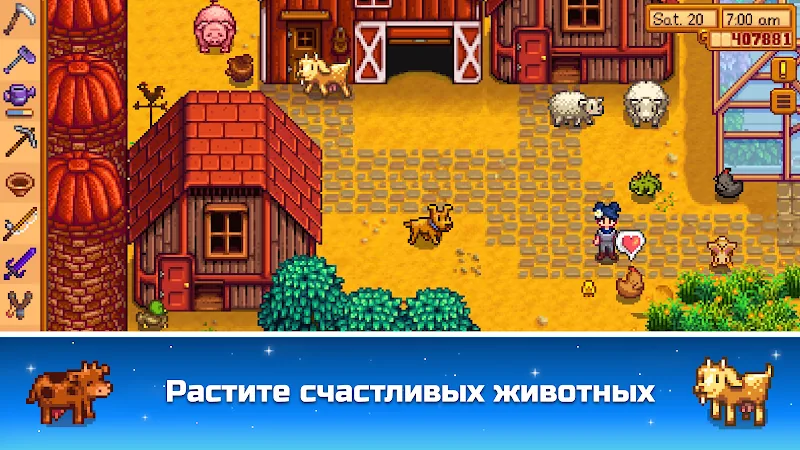 Скриншот Stardew Valley 6