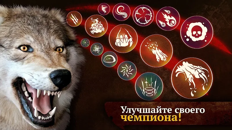Скриншот The Wolf 3