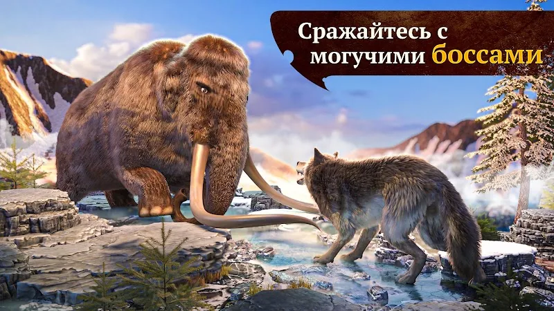 Скриншот The Wolf 4