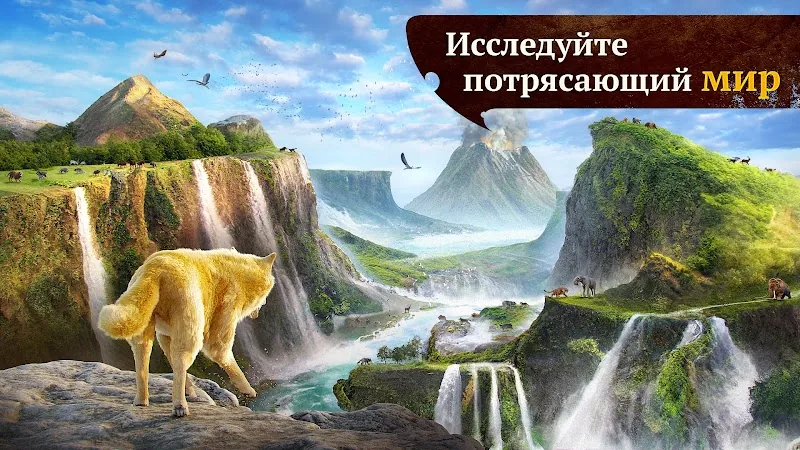 Скриншот The Wolf 6
