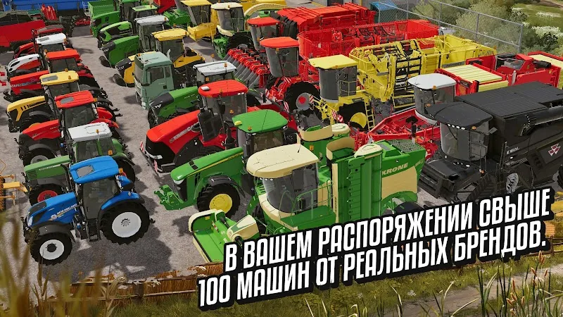 Скриншот Farming Simulator 20 2