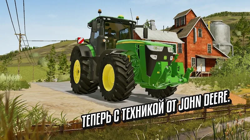 Скриншот Farming Simulator 20 5