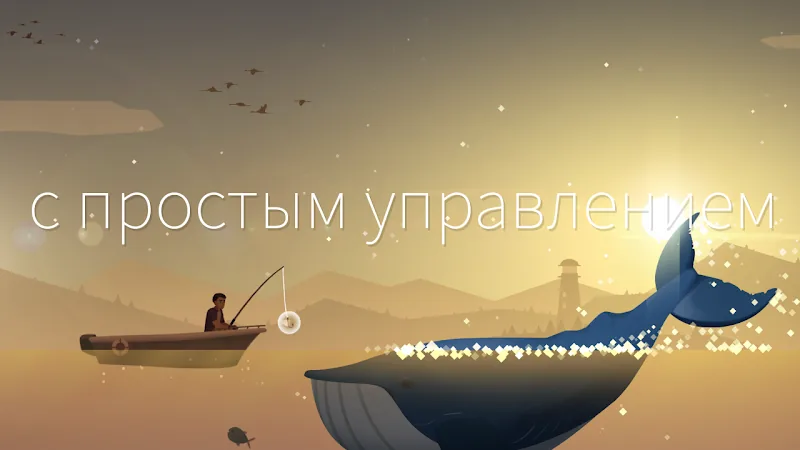 Скриншот Рыбалка и жизнь 2