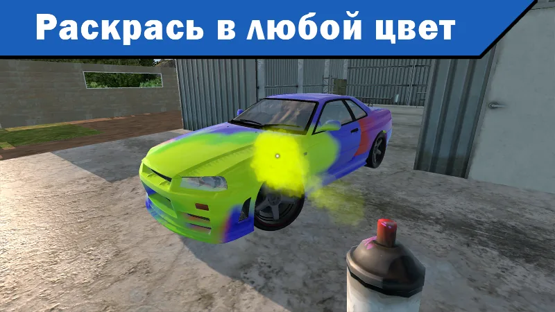 Скриншот Mechanic 3D My Favorite Car 2