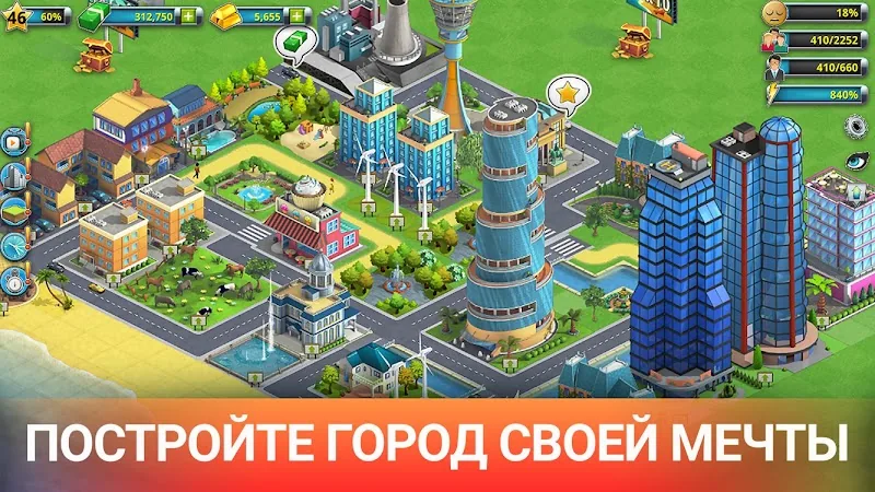 Скриншот City Island 6: Building Life 2