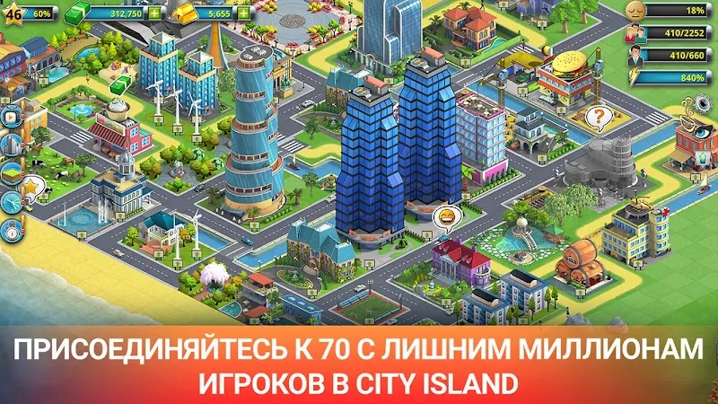 Скриншот City Island 6: Building Life 3
