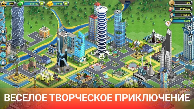 Скриншот City Island 6: Building Life 4