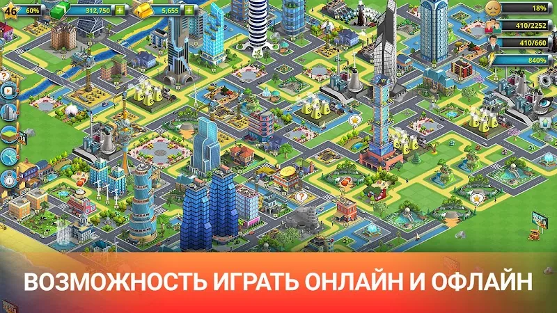 Скриншот City Island 6: Building Life 5
