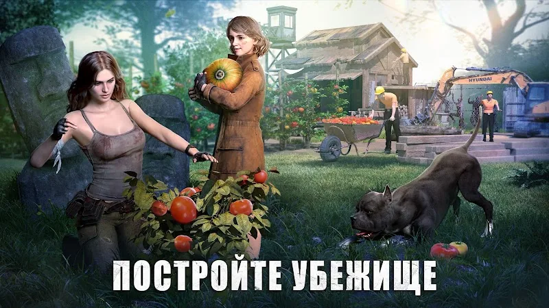 Скриншот Zombie State 5