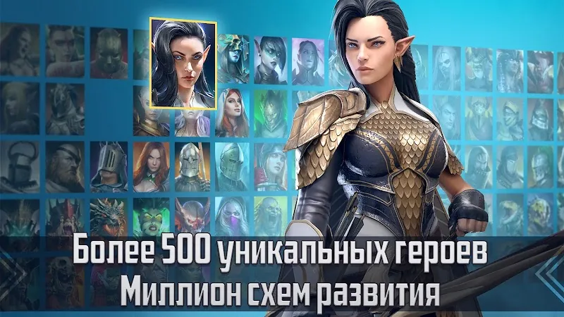 Скриншот RAID: Shadow Legends 2