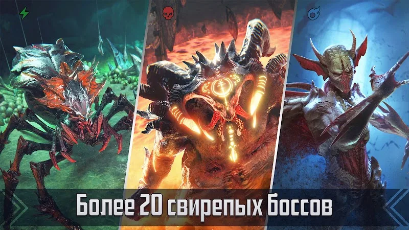 Скриншот RAID: Shadow Legends 3