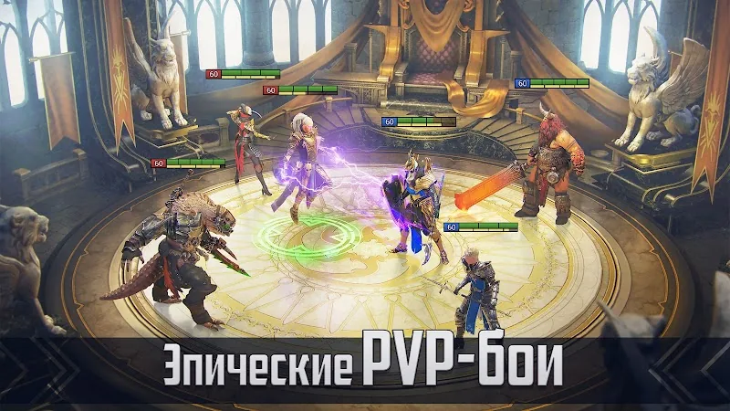 Скриншот RAID: Shadow Legends 5