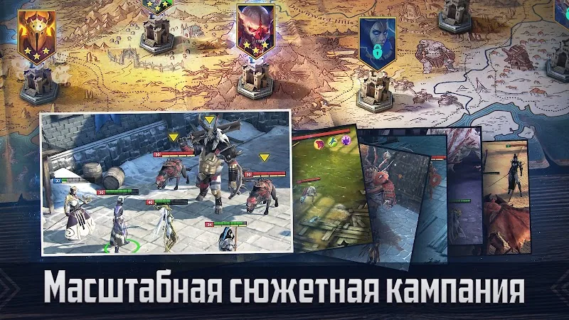 Скриншот RAID: Shadow Legends 6