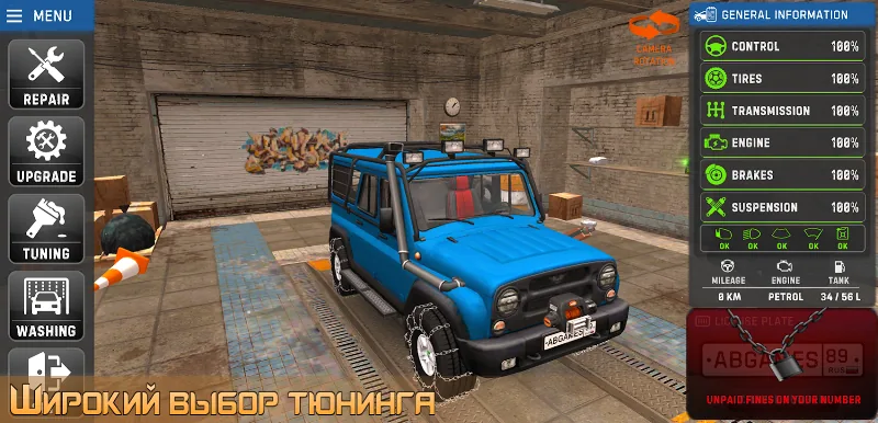 Скриншот Симулятор вождения UAZ Hunter 4