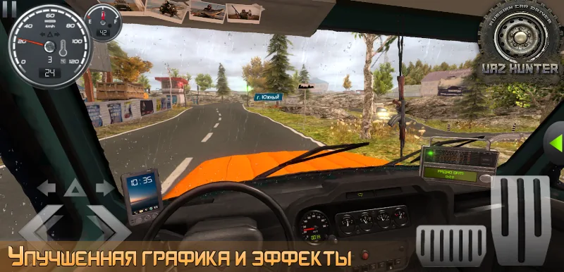 Скриншот Симулятор вождения UAZ Hunter 5