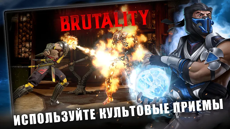 Скриншот MORTAL KOMBAT 6