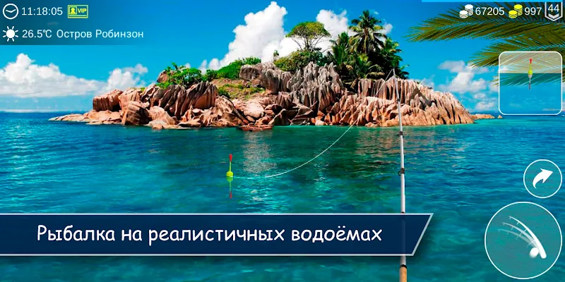 Скриншот My Fishing World 3