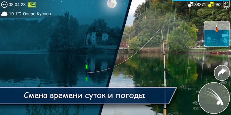 Скриншот My Fishing World 4