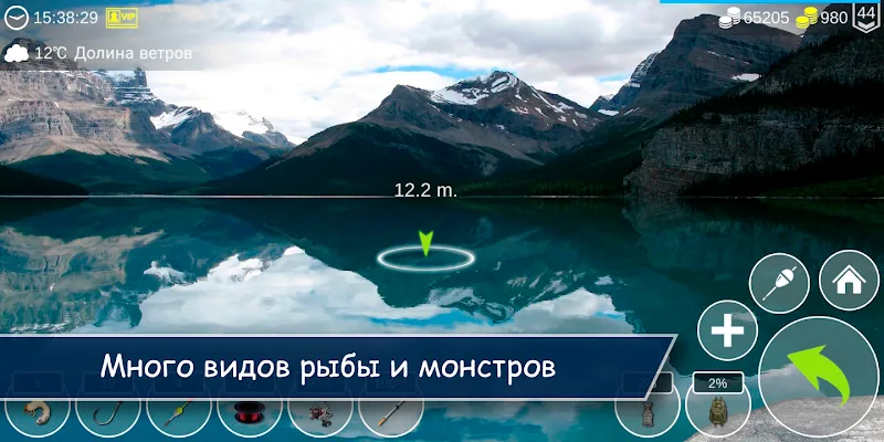 Скриншот My Fishing World 5