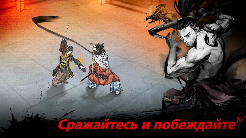 Скриншот Ронин: Последний самурай 2