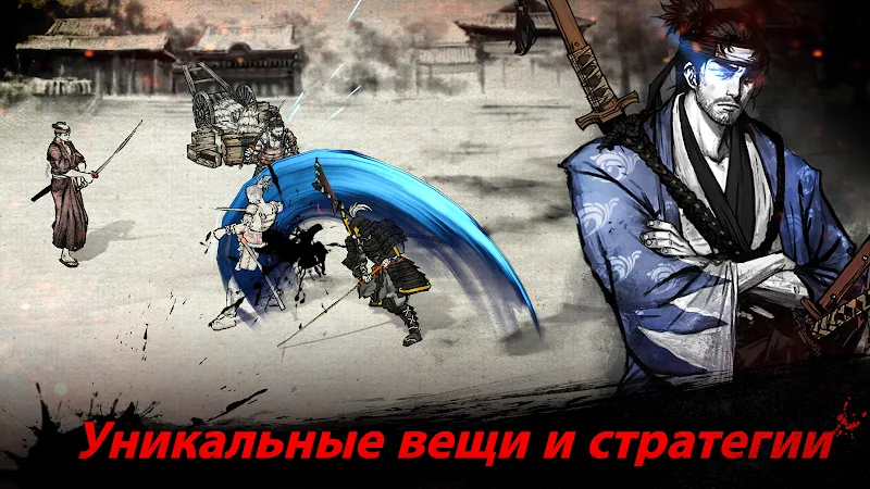 Скриншот Ронин: Последний самурай 3