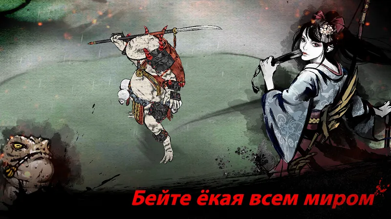 Скриншот Ронин: Последний самурай 4