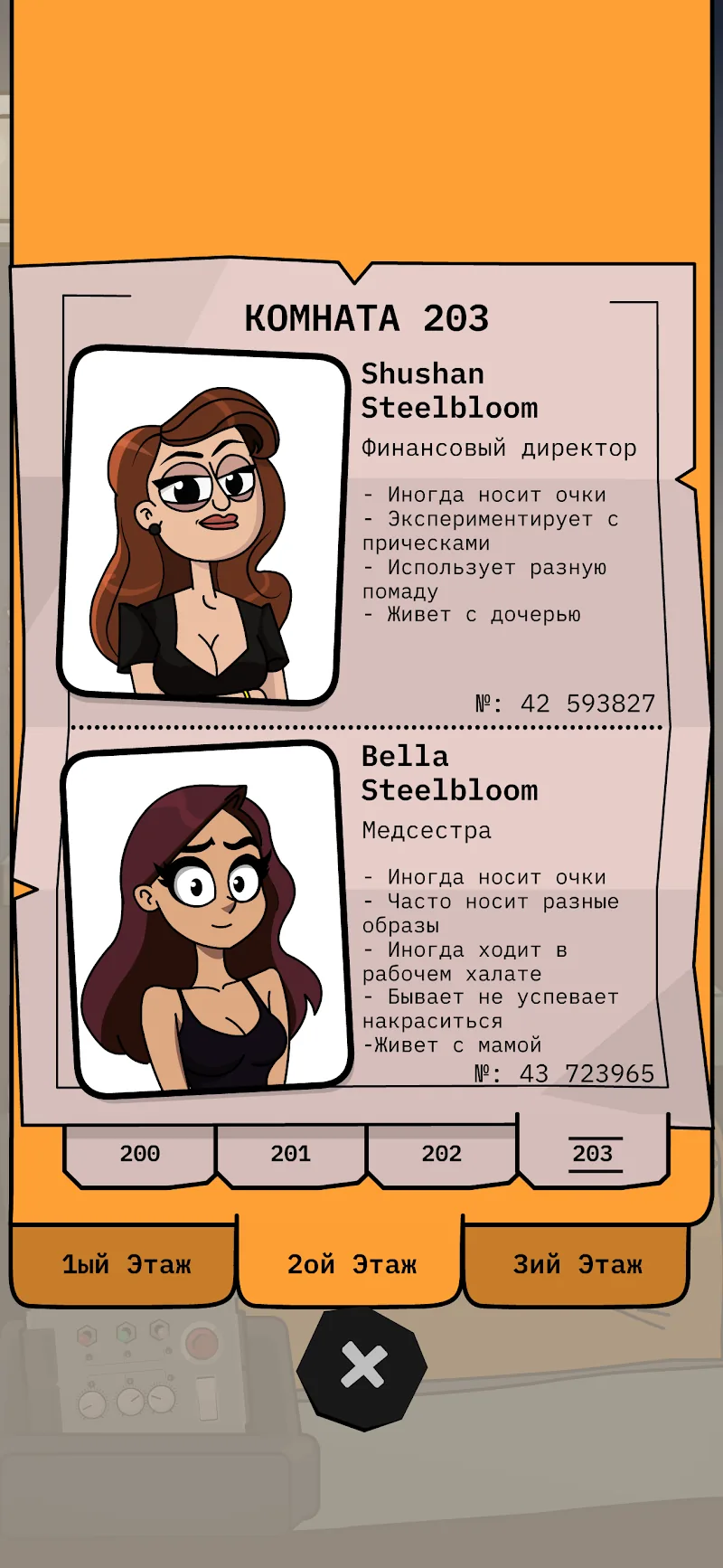 Скриншот Creepy Neighbor: Детектор Лжи 4