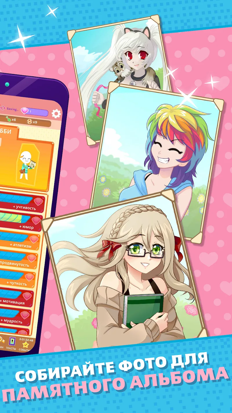 Скриншот Crush Crush - Idle Dating Sim 2