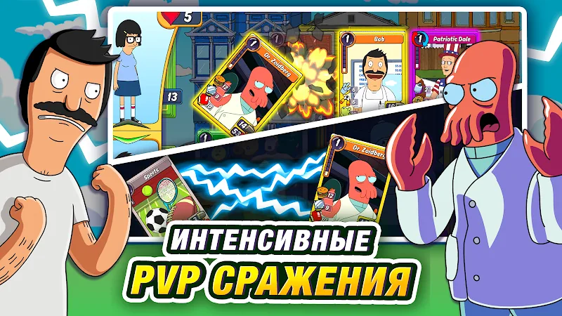 Скриншот Animation Throwdown 2