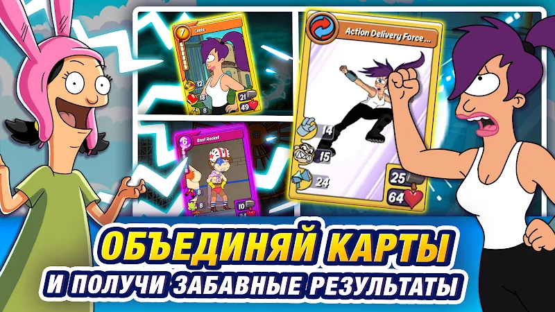Скриншот Animation Throwdown 4